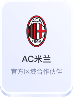 合作伙伴
